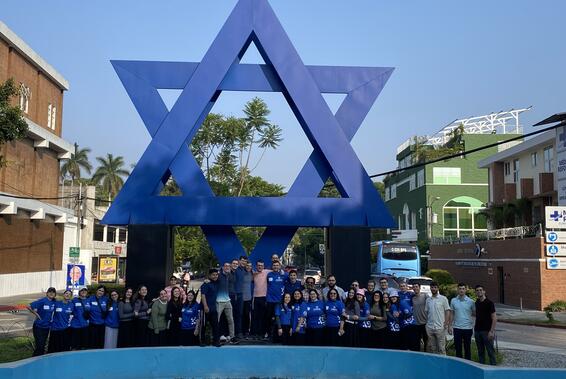 World's largest Magen Dovid